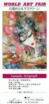 PG008 Picture-Gallery